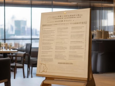 朝阳酒店餐饮服务制度表，服务之道